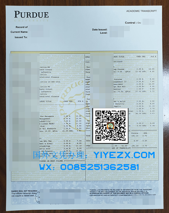 fake Purdue University transcript