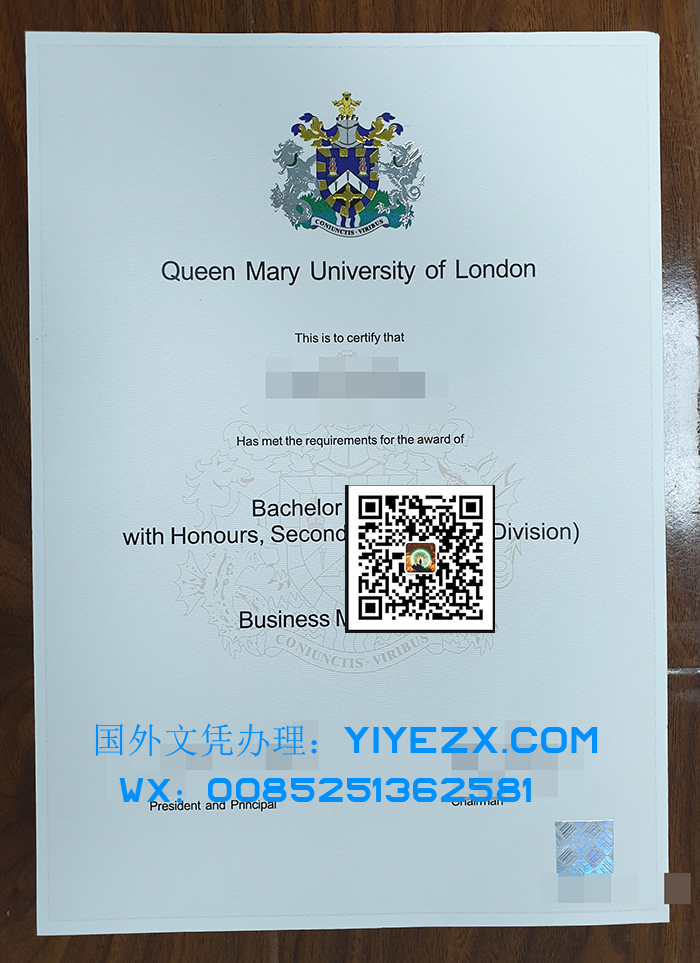 伦敦玛丽女王大学学位出售， Buy fake Queen Mary University of London degree