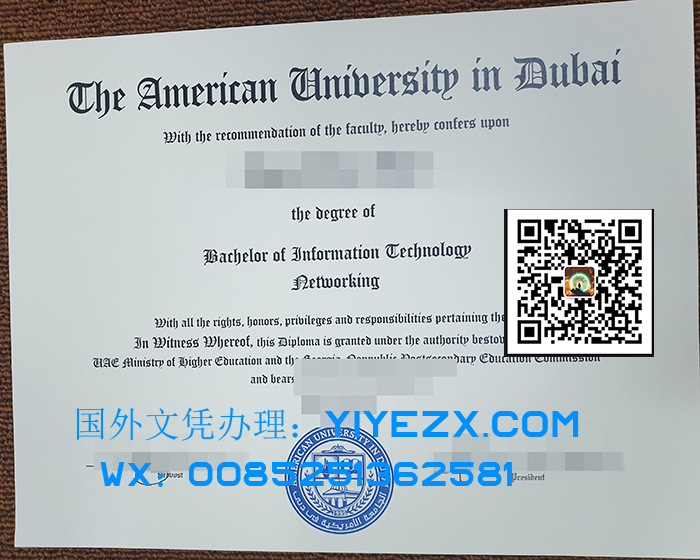 American University in Dubai Fake diploma