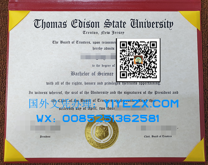 Thomas Edison State University Diploma, 托马斯爱迪生州立大学文凭
