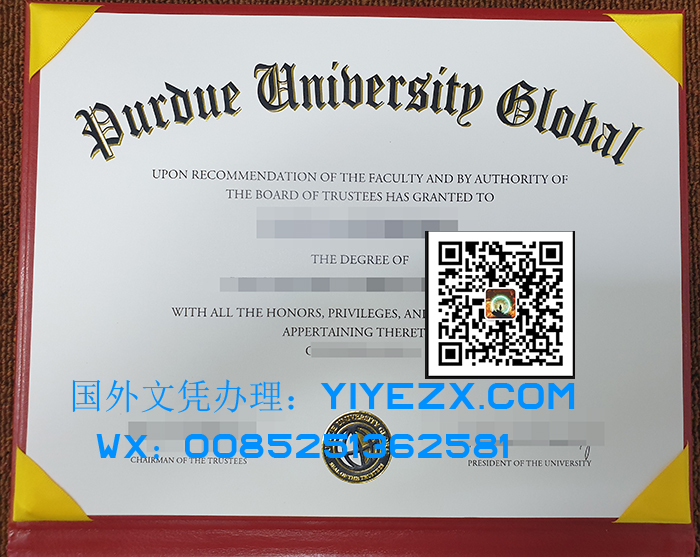 Purdue University Global degree, 购买普渡大学全球学位