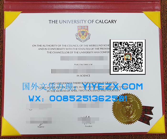 University of Calgary degree certificate， 订购卡尔加里大学文凭