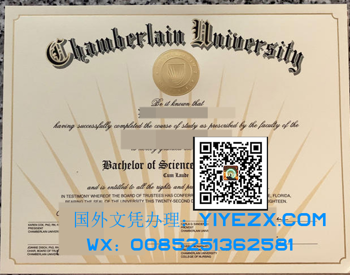 Chamberlain University certificate