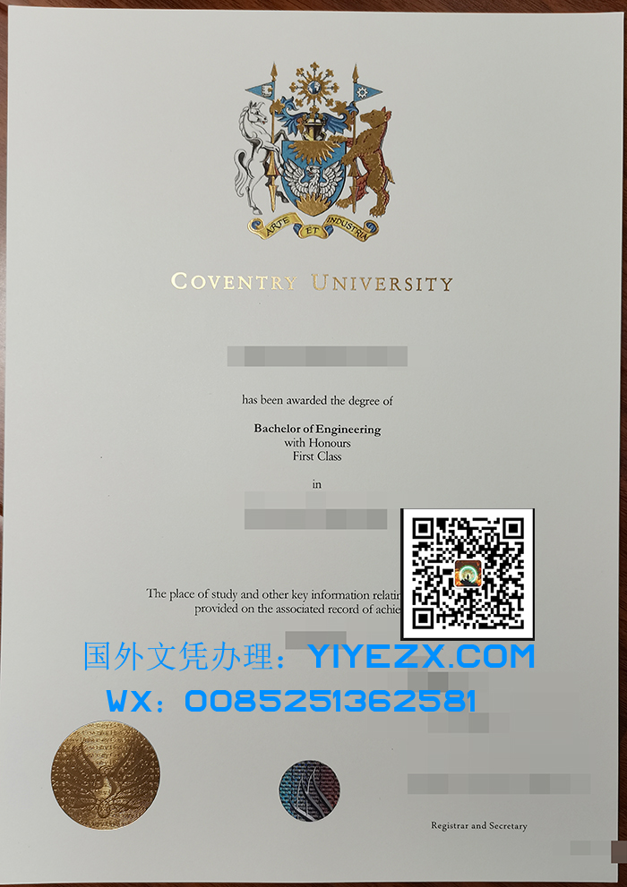  Coventry University degree,考文垂大学文凭