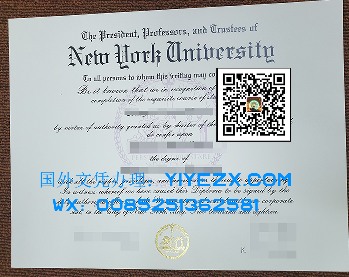  New York University diploma，纽约大学文凭出售
