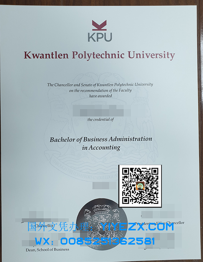 fake KPU degree, 昆特兰理工大学学位