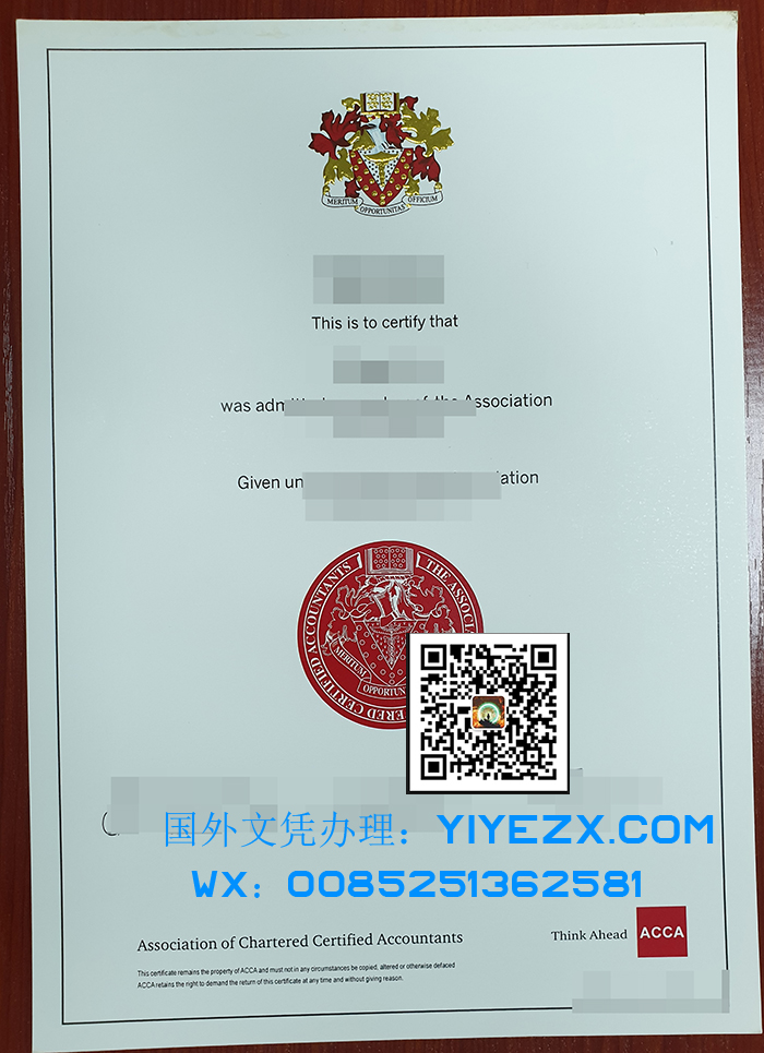 fake ACCA certificate， 购买 ACCA 证书