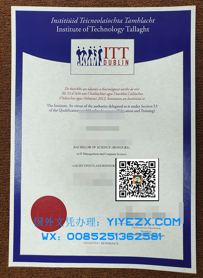  ITT degree certificate, 塔拉特理工学院文凭