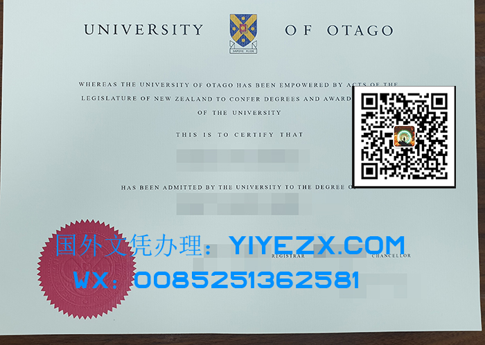 University of Otago degree, 奥塔哥大学学位