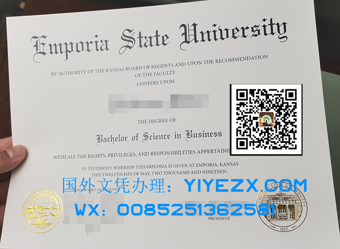  Emporia State University diploma，恩波利亚州立大学文凭