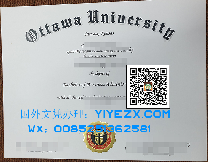 Ottawa University fake diploma/degree, buy fake US diploma? 渥太华大学的假文凭/学位