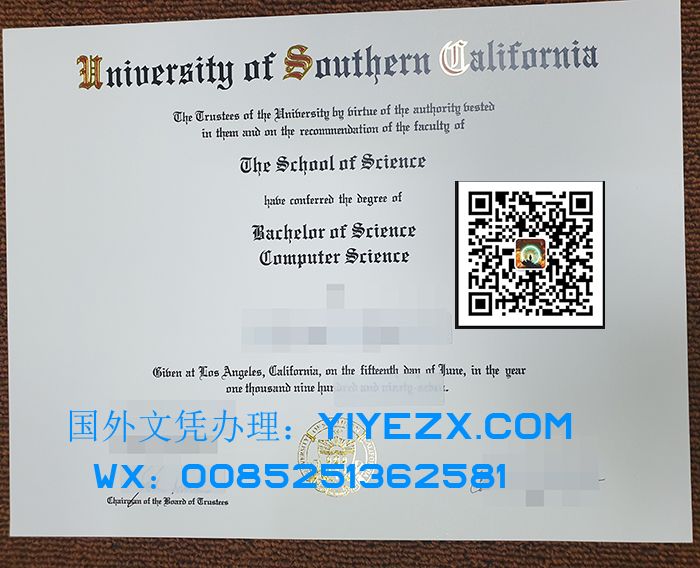 fake University of Southern California Diploma， 南加州大学文凭 