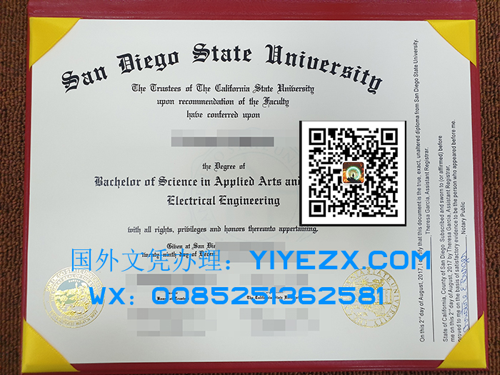 圣地亚哥州立大学毕业证书