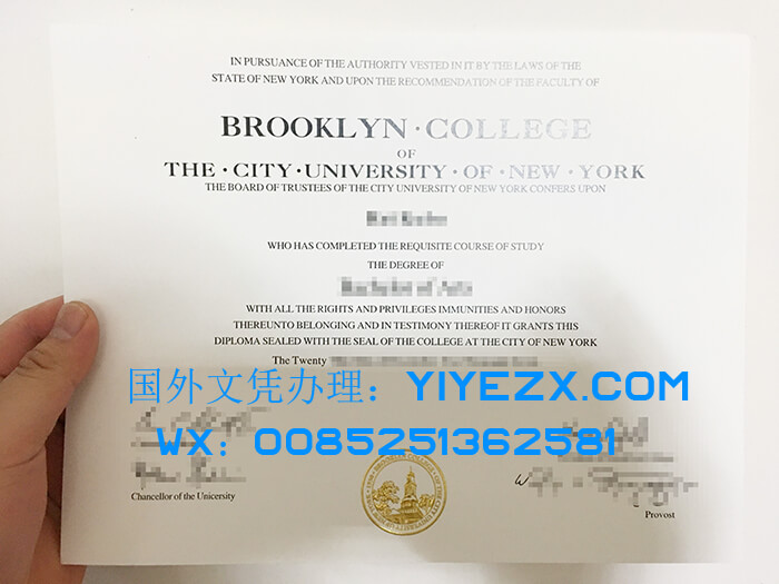 Brooklyn College Diploma