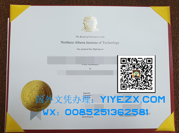 Northern Alberta Institute of Technology degree, 购买北艾伯塔理工学院毕业证文凭