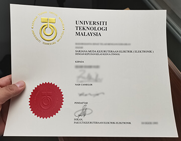 UTM diploma sample-马来西亚理工大学毕业证文凭成绩单定制