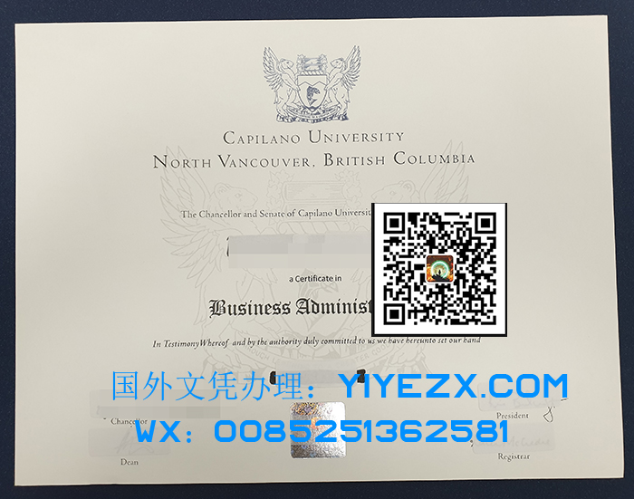 Capilano University degree , 卡皮拉诺大学毕业证办理