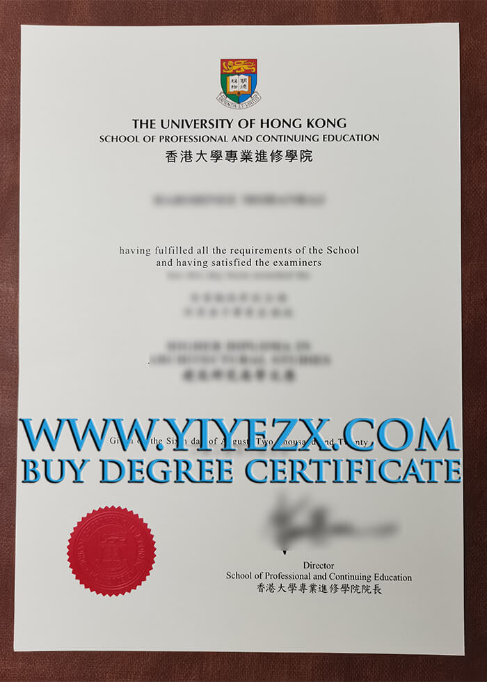 HKU SPACE diploma， Buy fake diploma