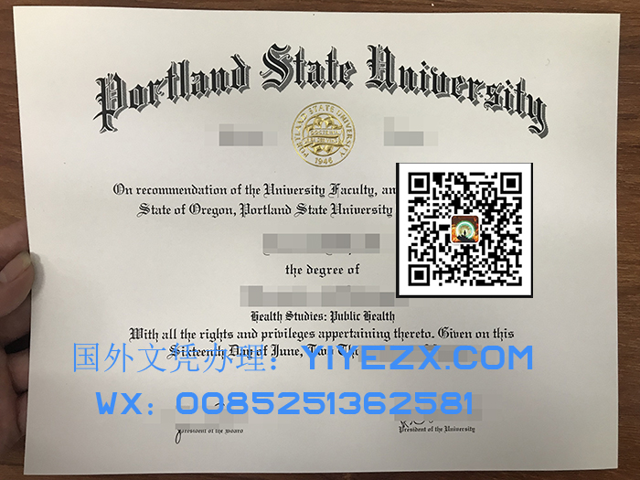 Portland State University degree, PSU diploma 