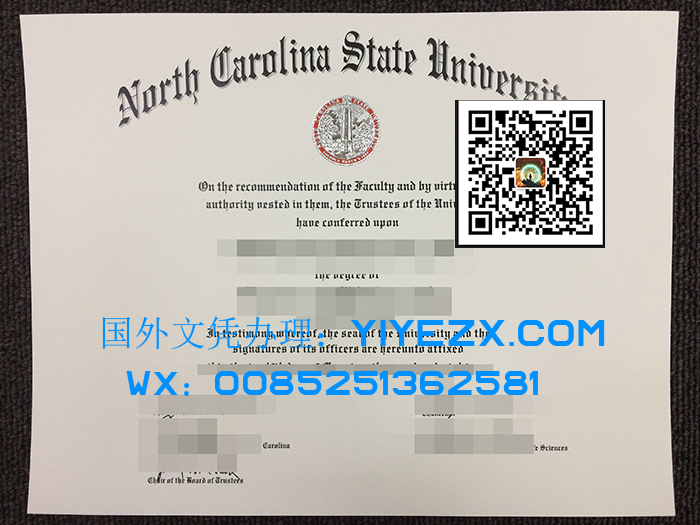 North Carolina State University Diploma