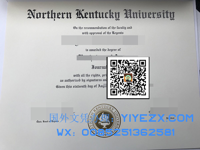 Northern Kentucky University diploma?