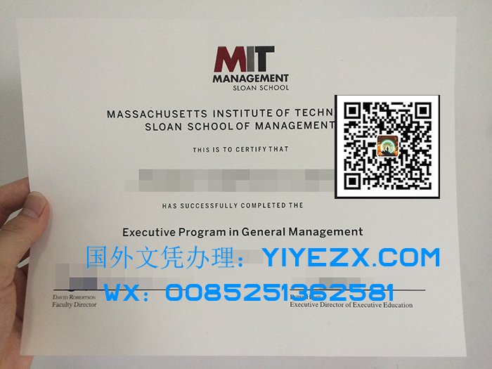 MIT Sloan School of Management certificate?