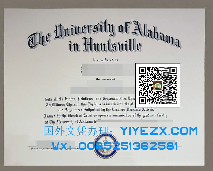 University of Alabama in Huntsville diploma