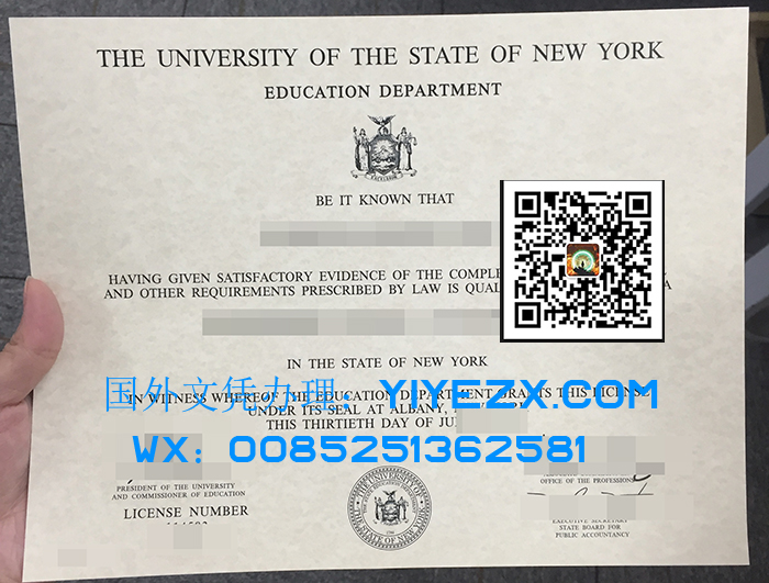  University of the State of New York degree, 购买纽约州大学毕业证