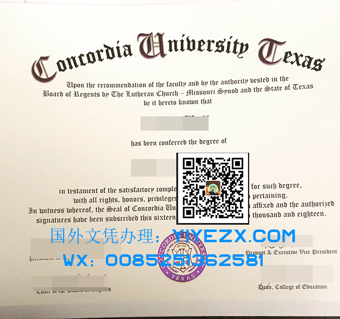 Concordia University Texas degree certificate, 购买康考迪亚大学德克萨斯学位证书