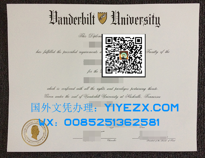 Vanderbilt University Diploma