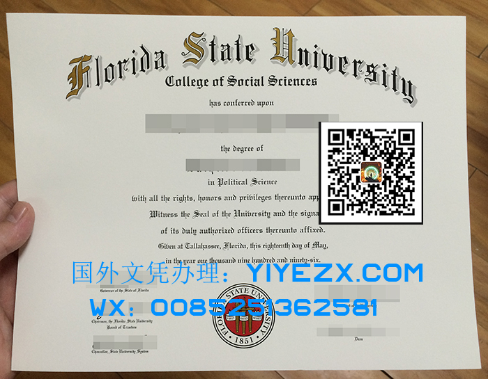  Florida State University diploma