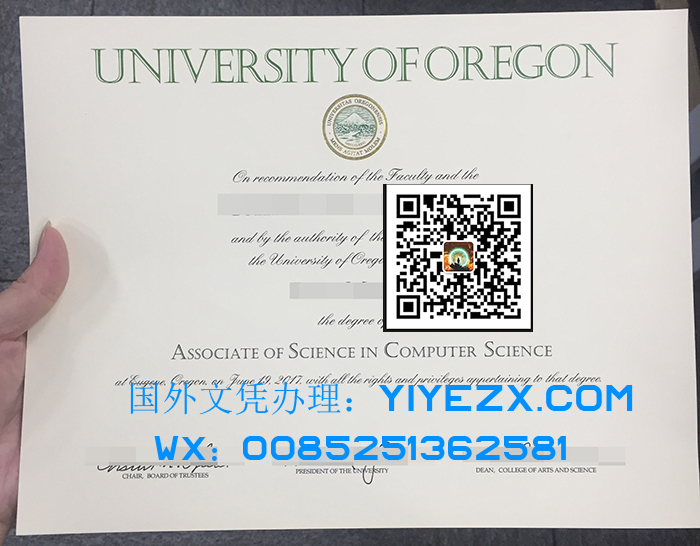  University of Oregon diploma