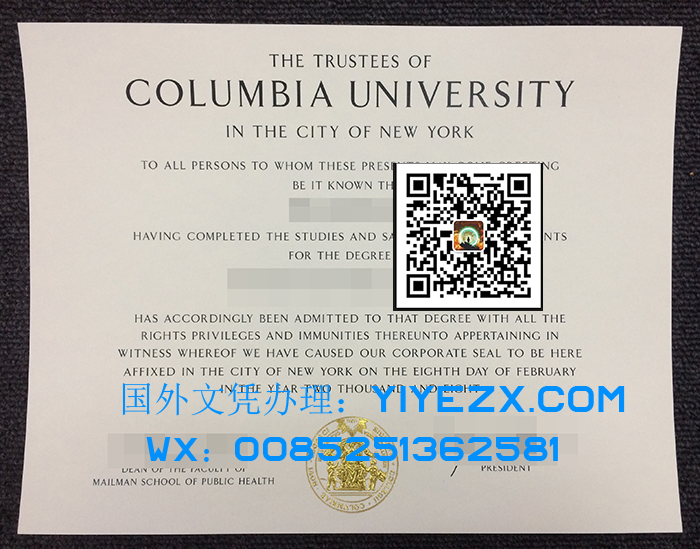 Columbia University Diploma