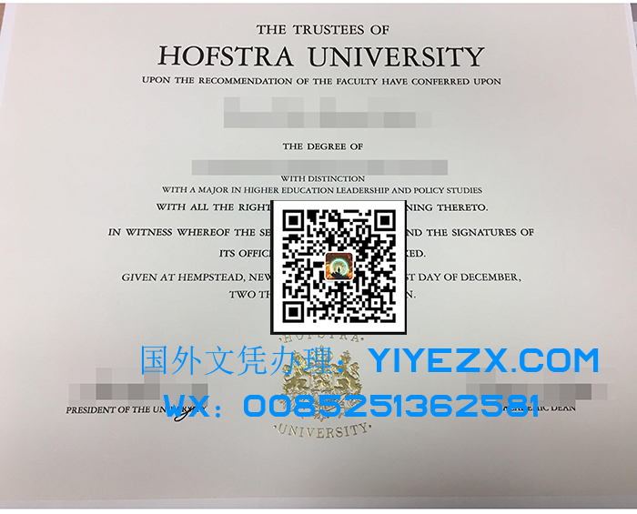 Hofstra University diploma