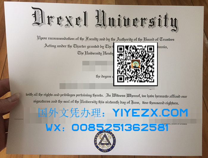 Drexel University Diploma