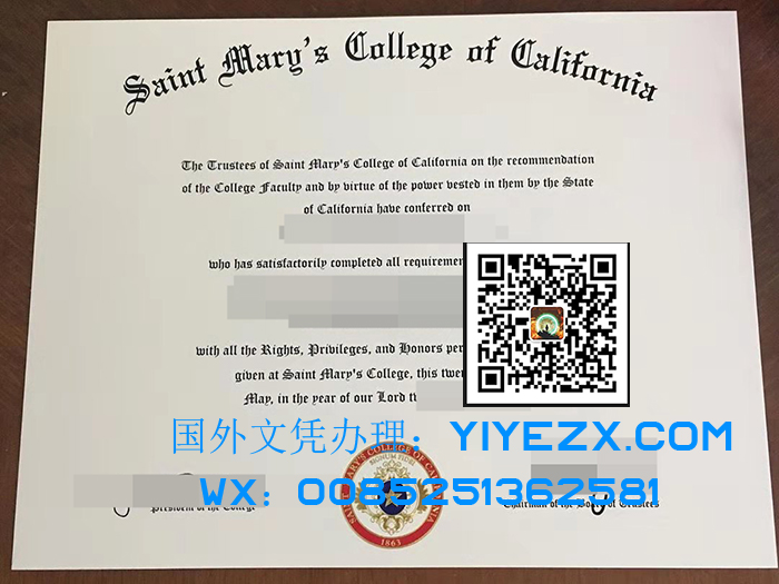  Saint Mary's College of California diploma 