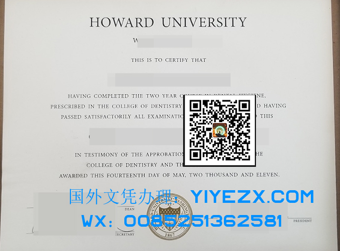  Howard University diploma