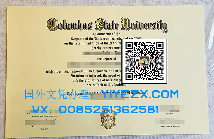  Columbus State University diploma