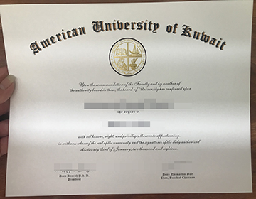 The best website to get a phony American University of Kuwait diploma, 获得科威特美国大学文凭的最佳网站