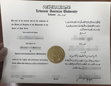 Where to buy a fake Lebanese American University diploma, 购买黎巴嫩美国大学文凭