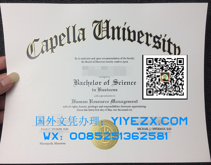  Capella University diploma
