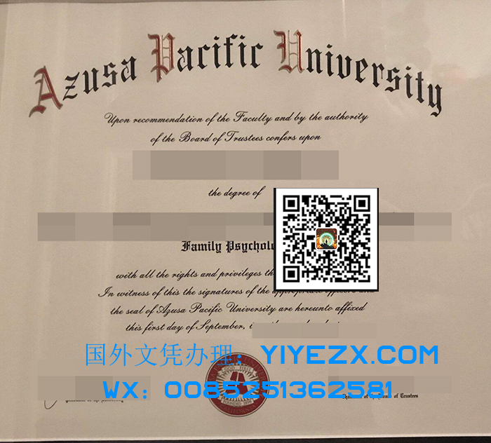 Azusa Pacific University diploma 