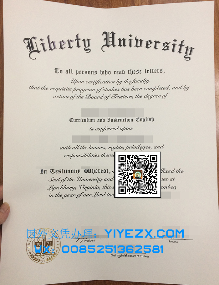  Liberty University certificate