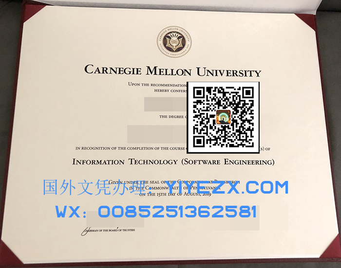 Carnegie Mellon University diploma 