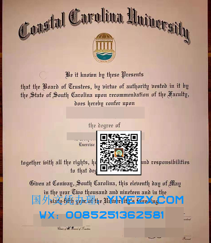Coastal Carolina University Diploma