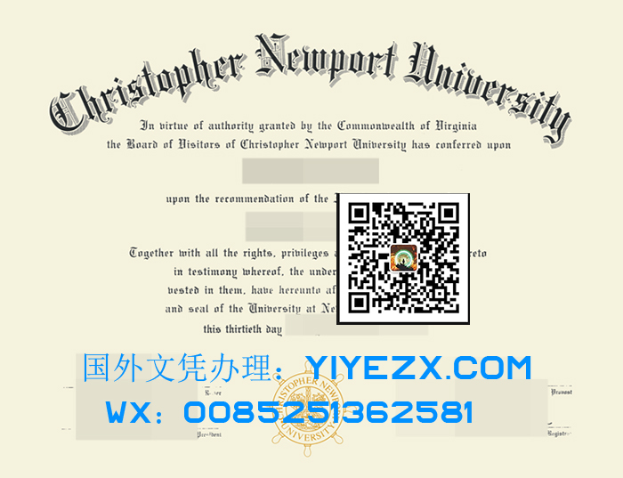 Christopher Newport University Diploma 