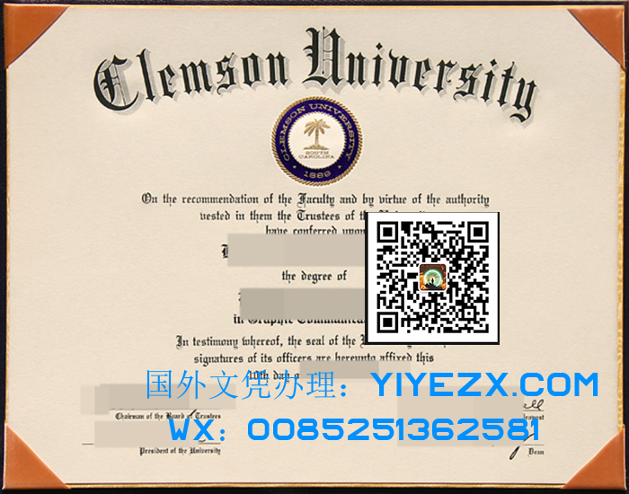 Clemson University diploma 