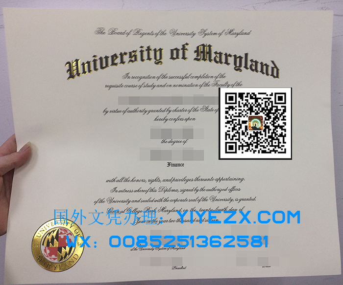 University of Maryland, College Park degree