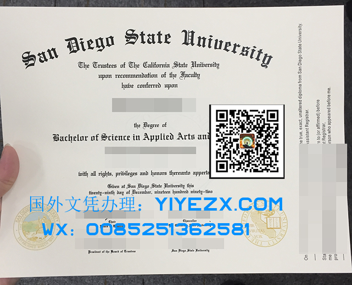  San Diego State University diploma certificate