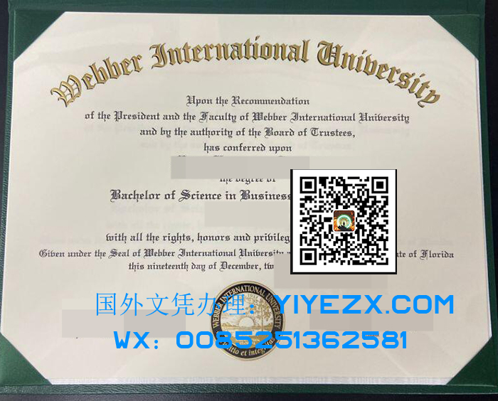Webber International University diploma certificate